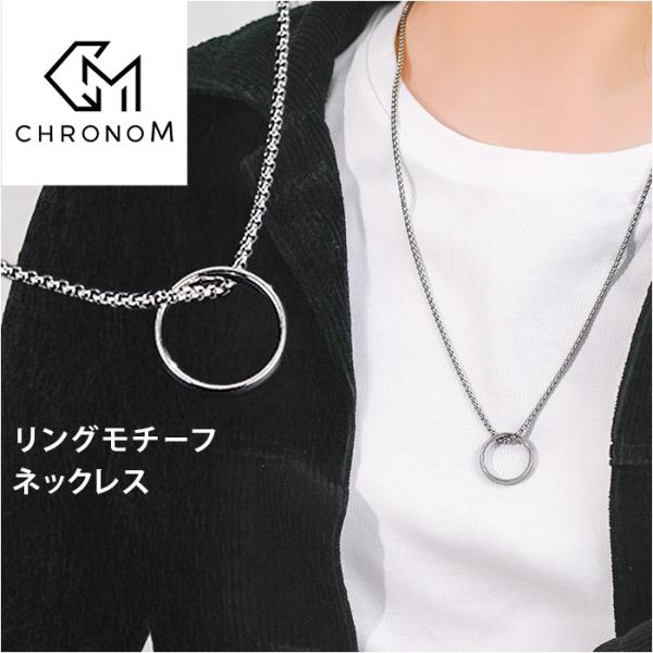 リングネックレス 通販 チェーンネックレス ネックレス シンプル チェーン ロングネックレス 長め ...
