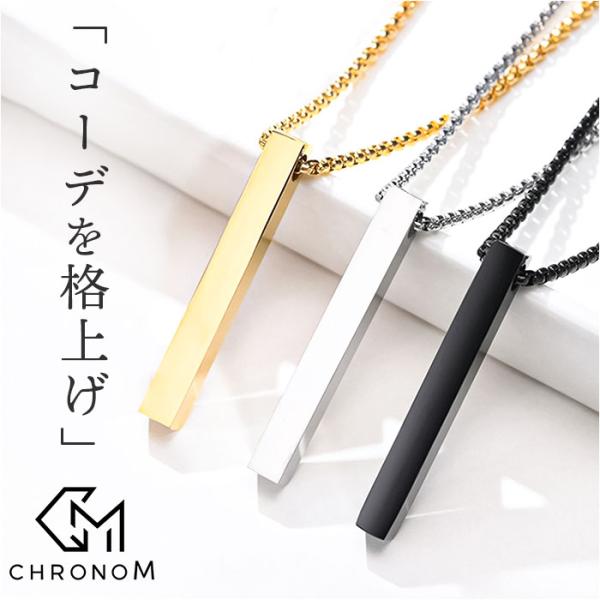 チェーンネックレス スクエアバー シンプル 通販 ネックレスチェーン ペンダント チェーン アクセサ...