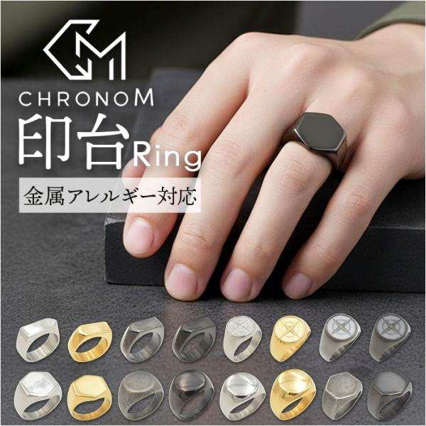 CHRONOM リング 印台リング 通販 指輪 メンズ レディース シグネットリング ブランド クロ...