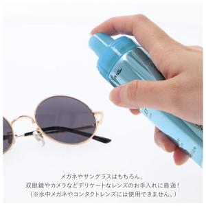 メガネ 曇り止め スプレー 通販 泡状 60m...の詳細画像5