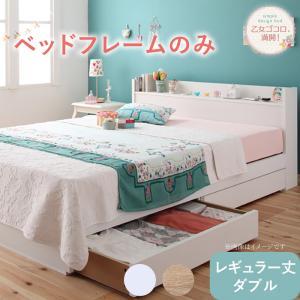 【フレームカラー:シャビーウッド】ベッド ホワイト 白 真っ白 かわいい 可愛い 収納ベッド 収納付...