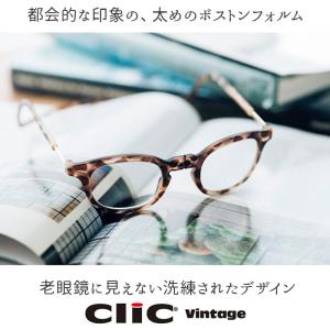 クリックリーダー 通販クリックリーダー 老眼鏡...の詳細画像2