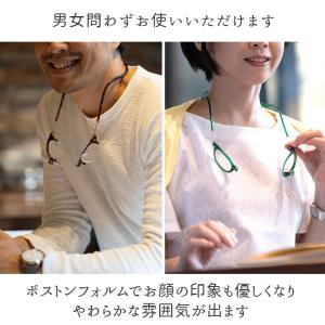 クリックリーダー 通販クリックリーダー 老眼鏡...の詳細画像3