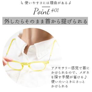 クリックリーダー 通販クリックリーダー 老眼鏡...の詳細画像4