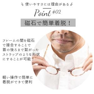 クリックリーダー 通販クリックリーダー 老眼鏡...の詳細画像5