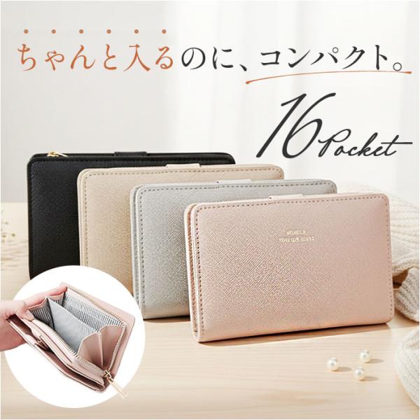 財布 レディース 二つ折り 通販 二つ折り財布 2つ折り財布 お財布 折り財布 折りたたみ財布 さい...