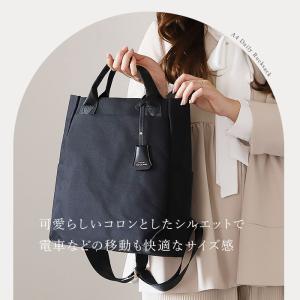 リュック トート 2way レディース 通販 ...の詳細画像4