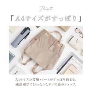 リュック トート 2way レディース 通販 ...の詳細画像5