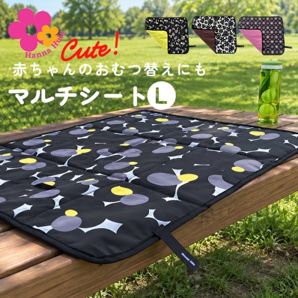 レジャーシート コンパクト 1人 通販 ピクニックシート 一人用 コンパクト折りたたみ 撥水 大きめ...