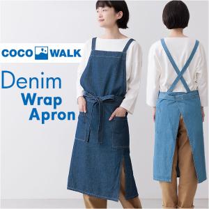 エプロン おしゃれ シンプル 通販 デニムエプロン ラップエプロン デニム レディース ポケット カジュアル オシャレ ワークエプロン COCOWALK エプロン