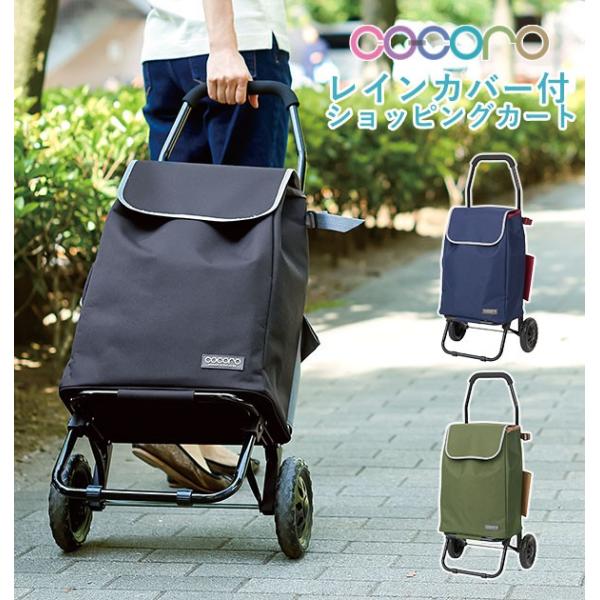 ショッピングカート 折りたたみ 通販 おしゃれ 軽量 保冷 保温 ショッピングバッグ キャスター レ...