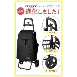 ショッピングカート cocoro ココロ 好評...の詳細画像1