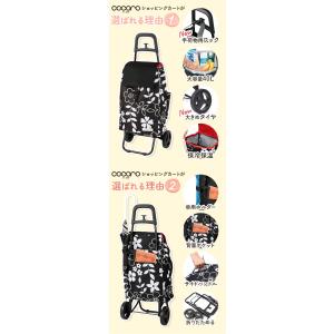 ショッピングカート ココロ 通販 保冷ショッピ...の詳細画像4