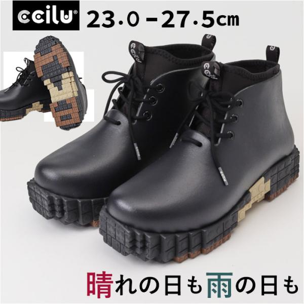チル ccilu チル シューズ 通販 レインシューズ PANTOO PAOLOO XP スニーカー...