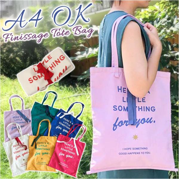Finissage トートバック エコバック 通販 トートバッグ エコバッグ 手提げバッグ 肩掛けバ...