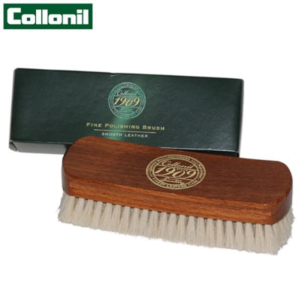 コロニル ブラシ 山羊毛ブラシ ゴートヘア 定番 ポリッシングブラシ ファイン 1909 collo...