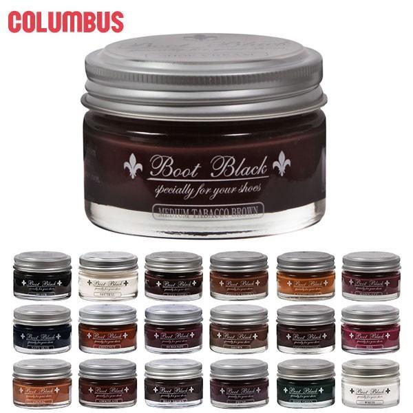 靴クリーム コロンブス 靴クリー 定番 補色 ツヤ出し 保革剤 ブートブラックシルバーライン シュー...