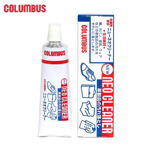 革 クリーナー ニューネオクリーナー おしゃれ革クリーナー Columbus コロンブス レザークリ...