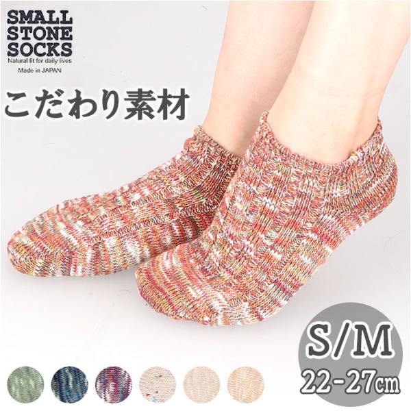 スニーカーソックス 通販スニーカーソックス レディース メンズ くるぶしソックス ショートソックス ...