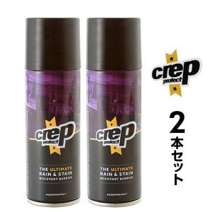 防水スプレー クレッププロテクト crep protect 通販