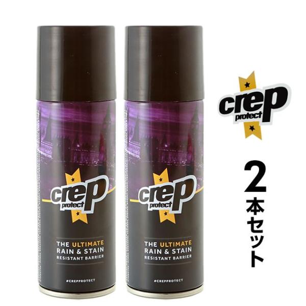 防水スプレー クレッププロテクト crep protect 通販 防水 スプレー シューズ用 靴用 ...