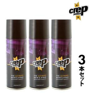 防水スプレー スニーカー 3本セット 通販 靴 シューズ 3個セット まとめ買い 靴用 防水 布 革 衣類 バッグ リュック ブーツ 天然皮革 合成皮革 防水スプレー｜BACKYARD FAMILY ママタウン