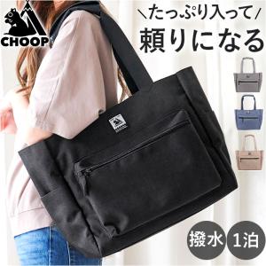 トートバッグ CHOOP トートバッグ 通販 シ...の商品画像