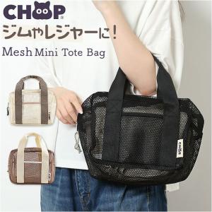 シュープ CHOOP シュープ トートバッグ メ...の商品画像
