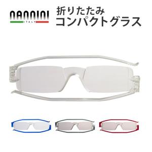 ナンニーニ 老眼鏡 シニアグラス コンパクトグラス ゴーグル Nannini レディース メンズ 超うす型 薄型 薄い うすい おしゃれ プレゼント ギフト｜backyard