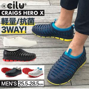 チルシューズの商品一覧 通販 Yahoo ショッピング