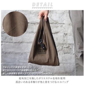 エコバッグ 折りたたみ コンパクト 軽量 通販...の詳細画像1