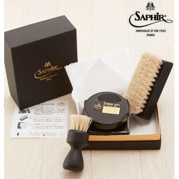 サフィールノワール クレム1925 セット サフィール SAPHIR 靴 手入れ シューケア 靴みが...