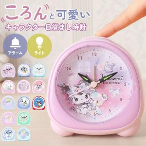 アミュージングクロック スモールワールドウィッチ 4MN463RH23