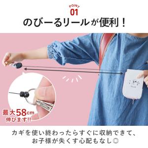 パスケース リール付き キーケース 通販 リー...の詳細画像3