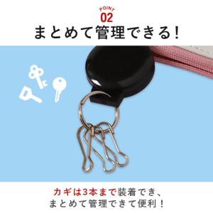 パスケース リール付き キーケース 通販 リー...の詳細画像4