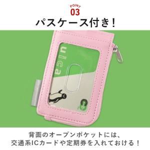 パスケース リール付き キーケース 通販 リー...の詳細画像5