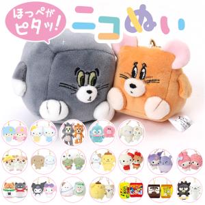 お顔厳選！ルシファー&ポムポム♡ぬいぐるみキーホルダー♡新品未使用タグ付き Amazon.co.jp: サンリオ(SANRIO) ポムポムプリン 立体キーホルダー