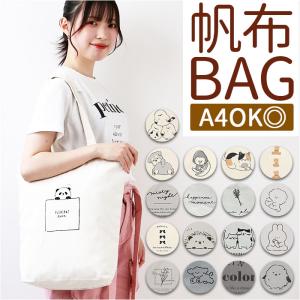 Old Resta】MINI TOTE BAG BOOK FUEKI フエキ どうぶつのり フエキくん