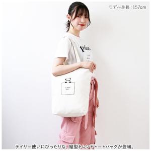 縦型 通販縦型 トートバッグ ポリエステル ト...の詳細画像1