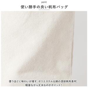縦型 通販縦型 トートバッグ ポリエステル ト...の詳細画像3