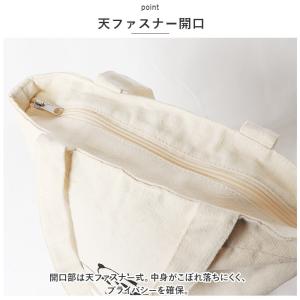縦型 通販縦型 トートバッグ ポリエステル ト...の詳細画像5