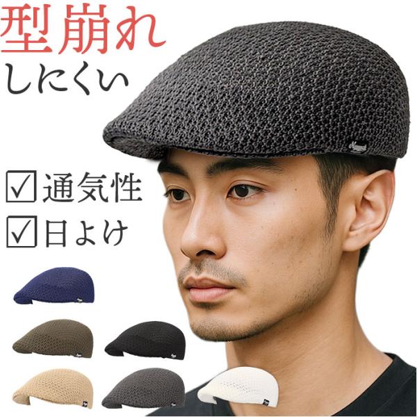 ハンチング帽子 メンズ 夏 メッシュ 通販 ハンチング 帽子 ハンチング帽 ハンチングハット メンズ...