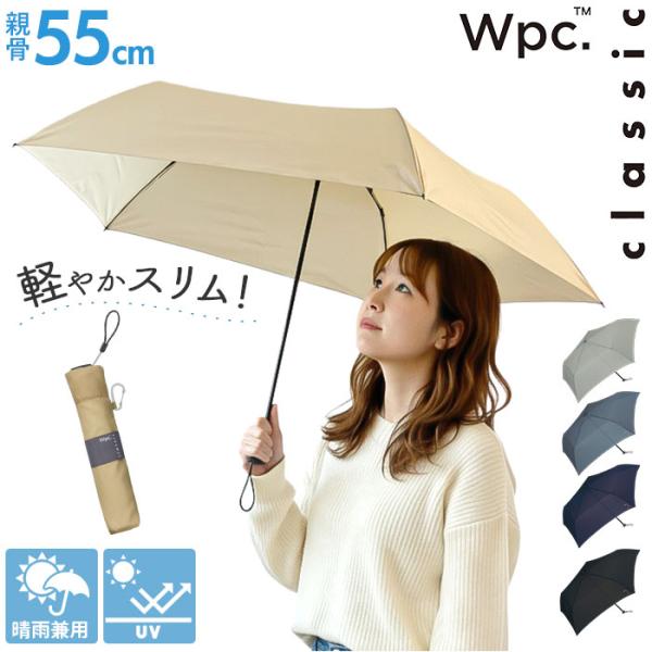 Wpc. 折りたたみ傘 軽量 通販 晴雨兼用 雨傘 レディース メンズ classic 日傘 スリム...