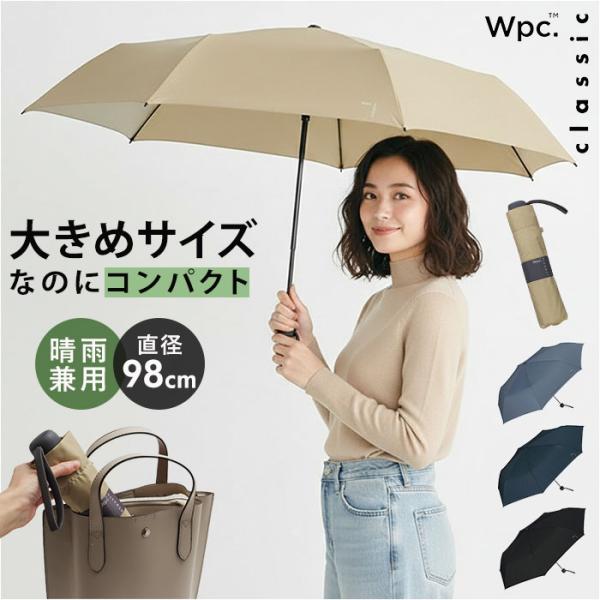 Wpc. 折りたたみ傘 通販 レディース メンズ 晴雨兼用 雨傘 コンパクト 折り畳み 大きめ 98...