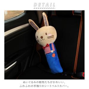 シートベルトカバー 通販シートベルトカバー 子...の詳細画像1