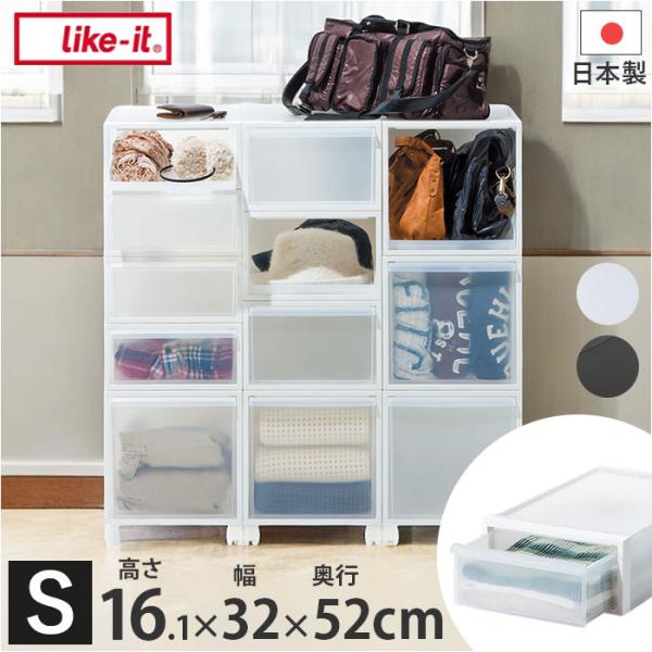 クローゼット収納 引き出し 通販 日本製 押し入れ収納ケース 収納ボックス 衣類ケース 衣装ケース ...