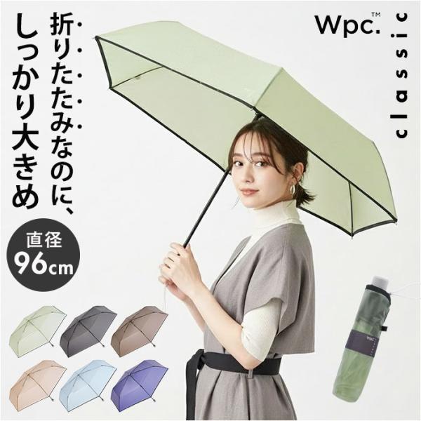Wpc. ビニール 折りたたみ傘 通販 レディース メンズ 雨傘 おしゃれ 大きめ 96cm コンパ...