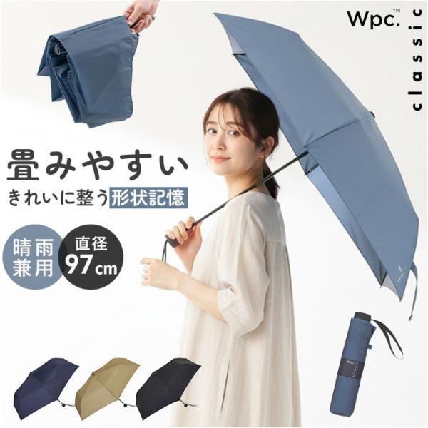 Wpc. 形状記憶 折りたたみ傘 通販 レディース メンズ 晴雨兼用 雨傘 コンパクト 仕事 cla...