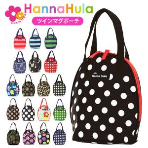 マグポーチ hanna hula ハンナフラ  通販 おしゃれ かわいい