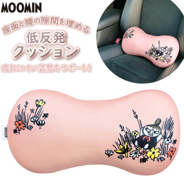 車 腰 クッション 通販 キャラクター 腰当て シートクッション フィット 柔らかい 疲れにくい 姿...